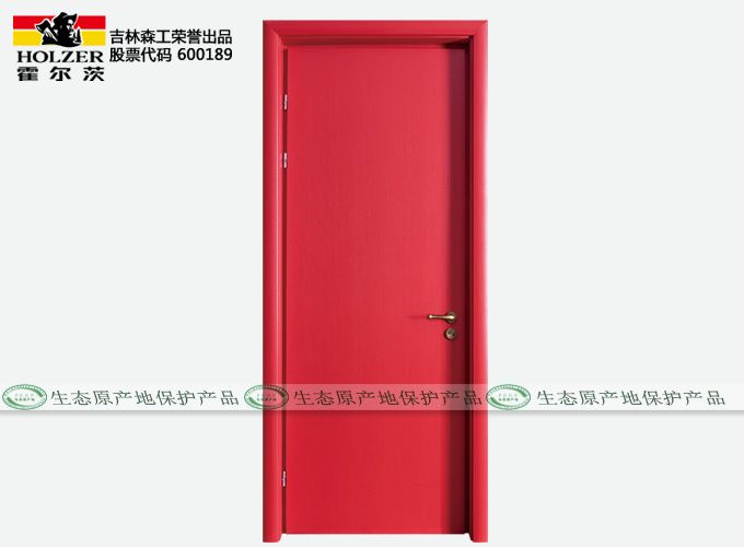 霍尔茨居室阻燃门