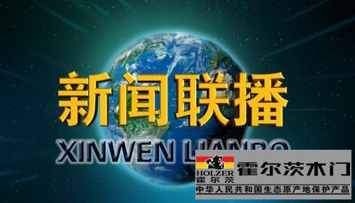 国内买球_买球(中国)联播