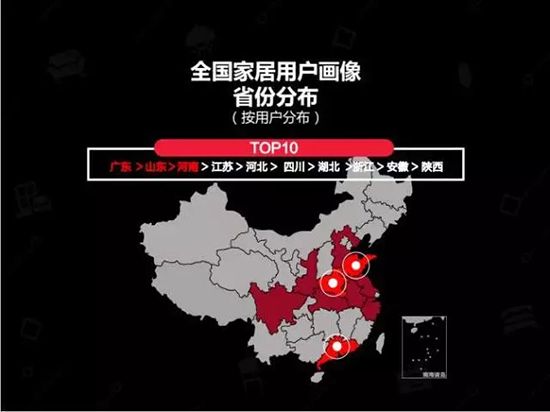 中国建博会发布家居行业大数据(数据报告全文已附)