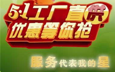 霍尔茨 新品上市 服务升级 百元优惠券0元抢购