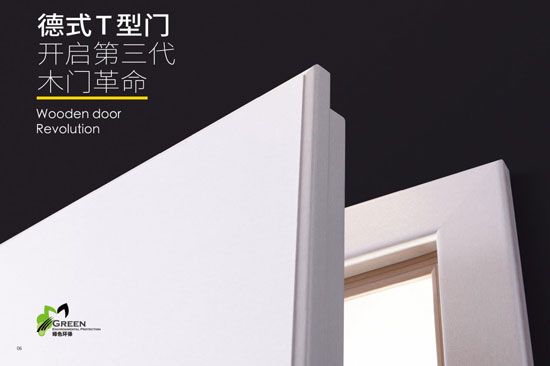 砥砺前行，霍尔茨荣获“中国家居业高质量发展示范企业”荣誉！