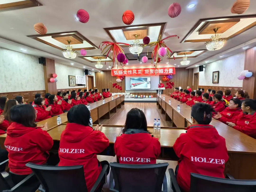 巾帼绽芳华 奋进启新程 | 霍尔茨 3・8 女神节女职工关爱活动圆满举办